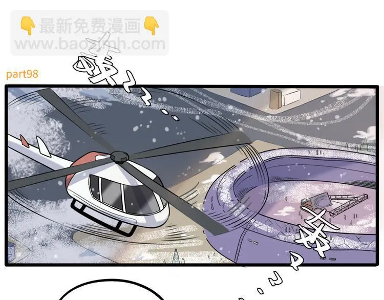 第98话 第11页