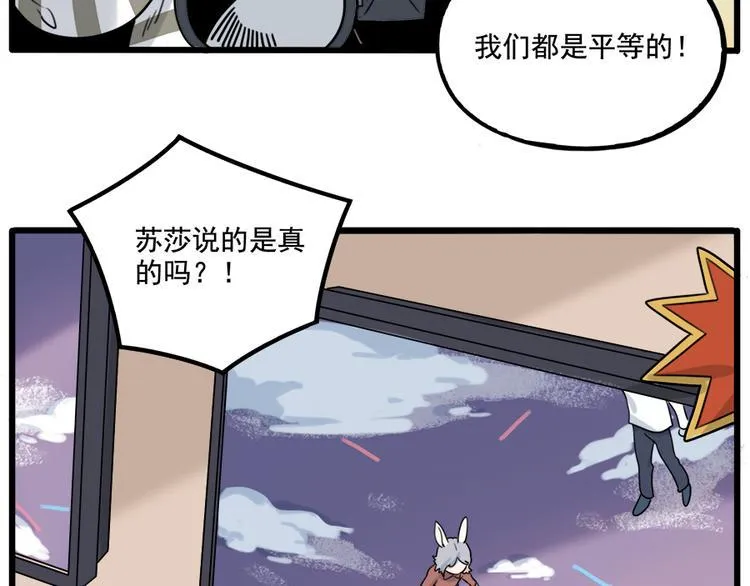 第98话 第13页