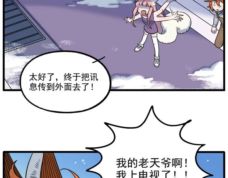 第98话 第15页