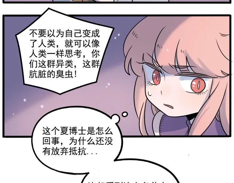 第98话 第22页