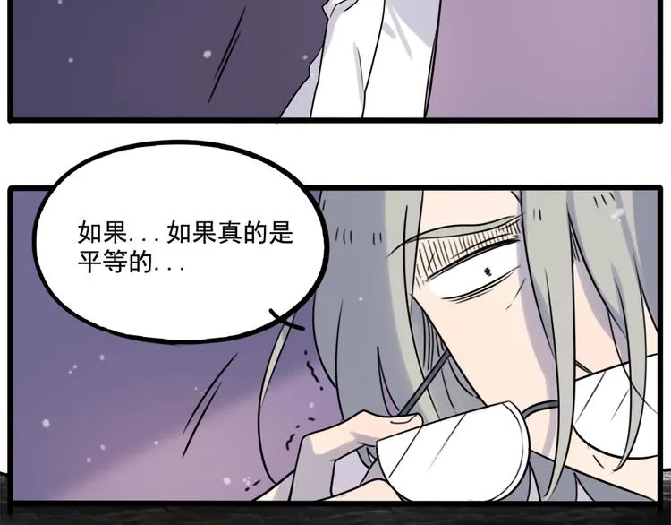 第98话 第25页