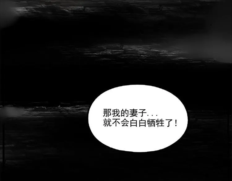 第98话 第26页