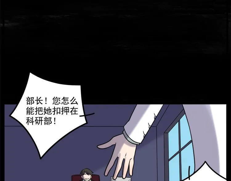 第98话 第27页