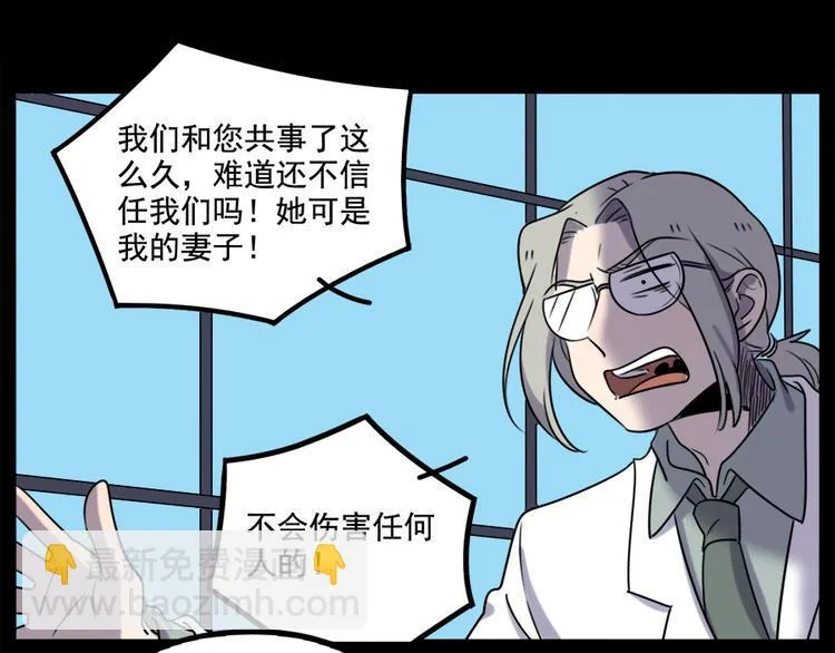 第98话 第29页