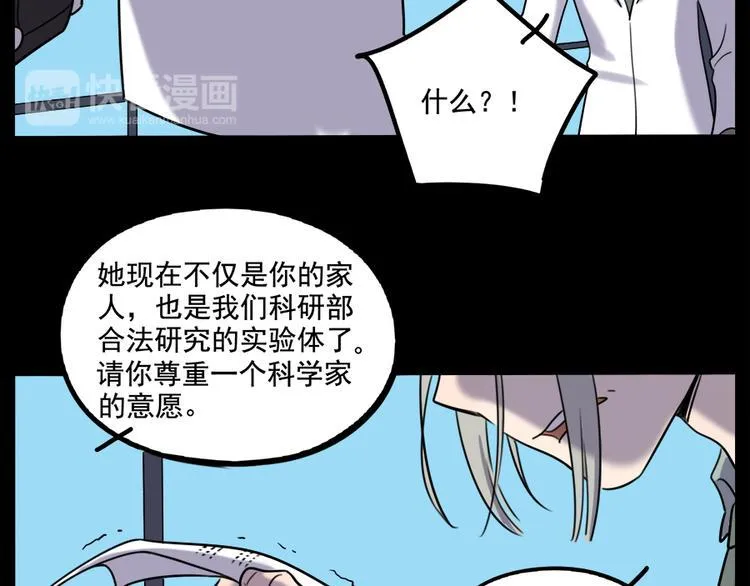 第98话 第31页