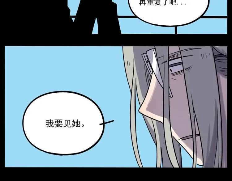 第98话 第33页
