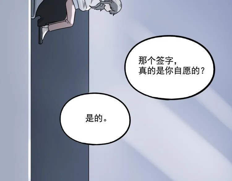 第98话 第35页