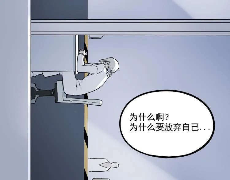 第98话 第36页