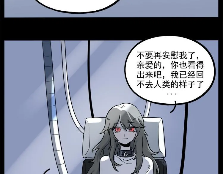 第98话 第39页