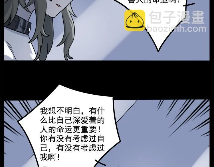 第98话 第42页