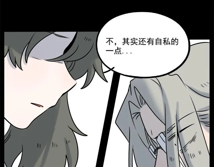 第98话 第44页