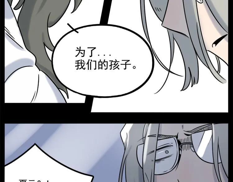 第98话 第45页