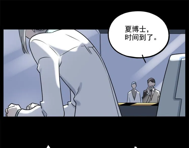 第98话 第47页