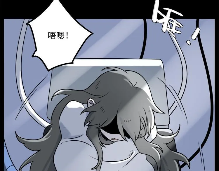 第98话 第48页