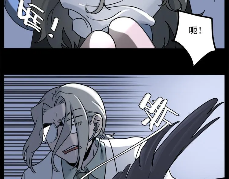 第98话 第49页