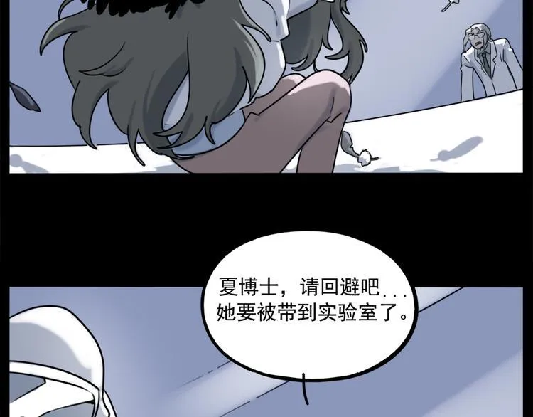 第98话 第51页