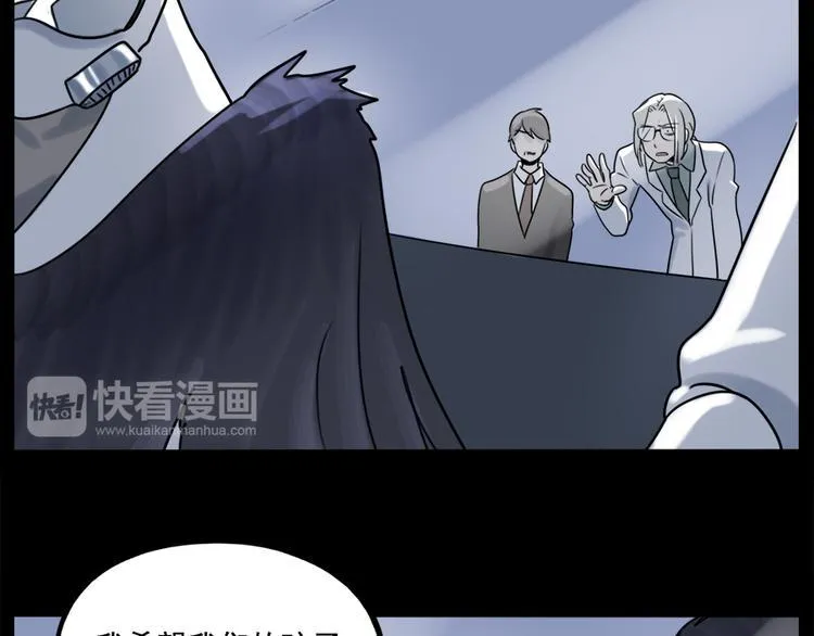 第98话 第52页