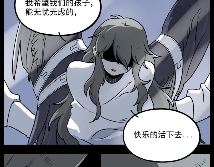 第98话 第53页