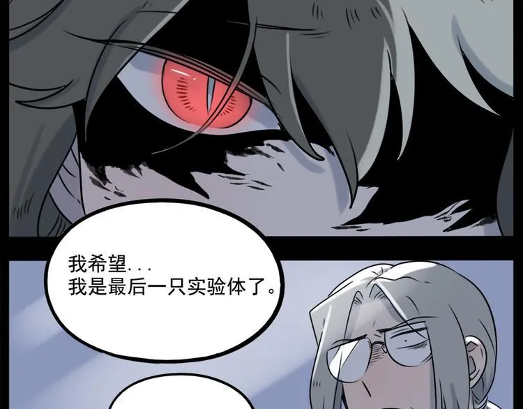 第98话 第54页