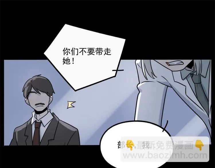 第98话 第56页