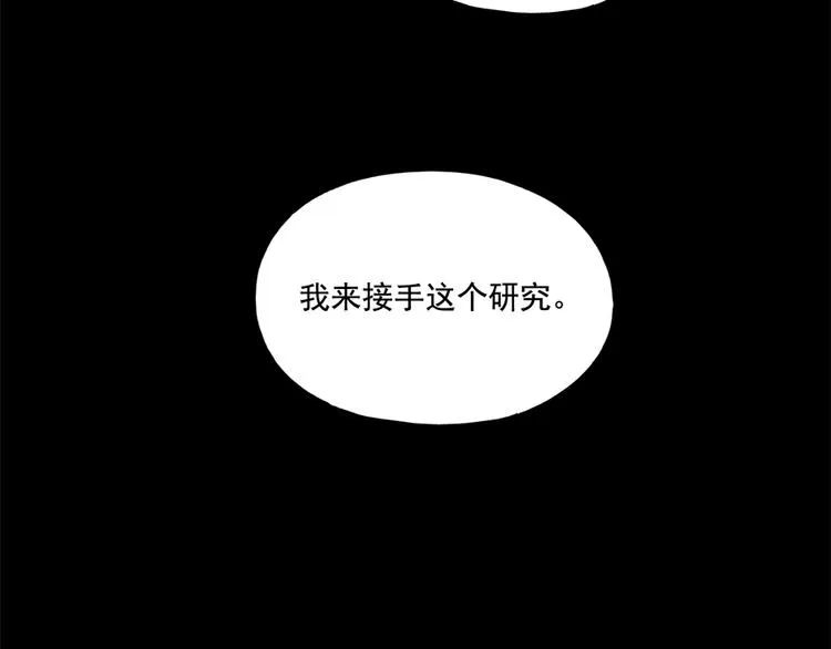 第98话 第57页