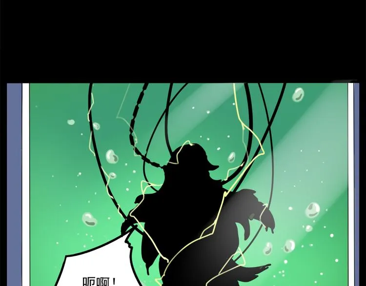 第98话 第58页