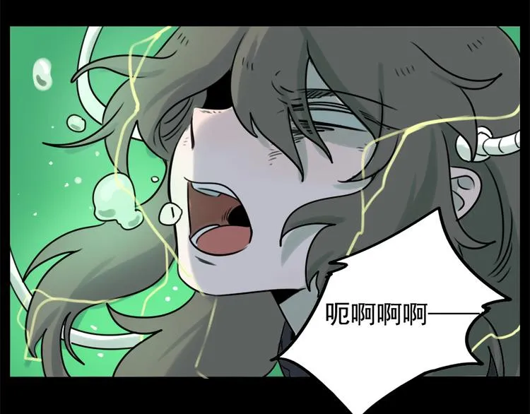 第98话 第60页