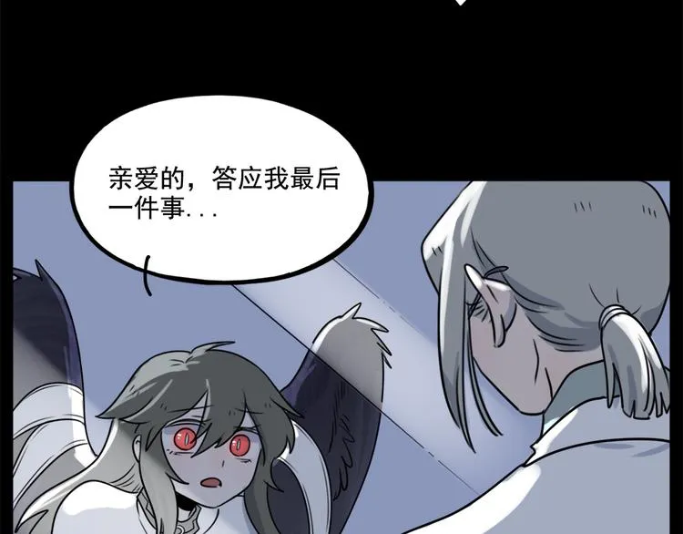 第98话 第61页