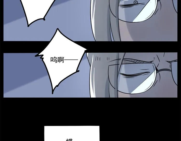第98话 第63页