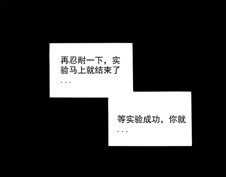 第98话 第65页