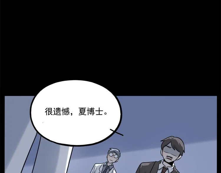 第98话 第66页