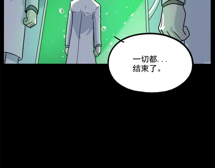第98话 第69页