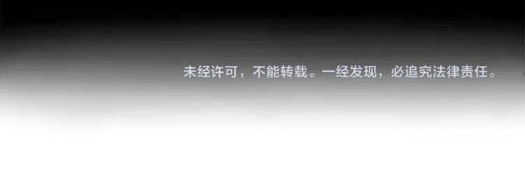 第98话 第70页