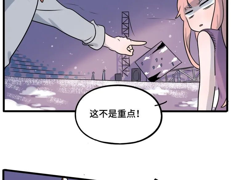 第98话 第74页