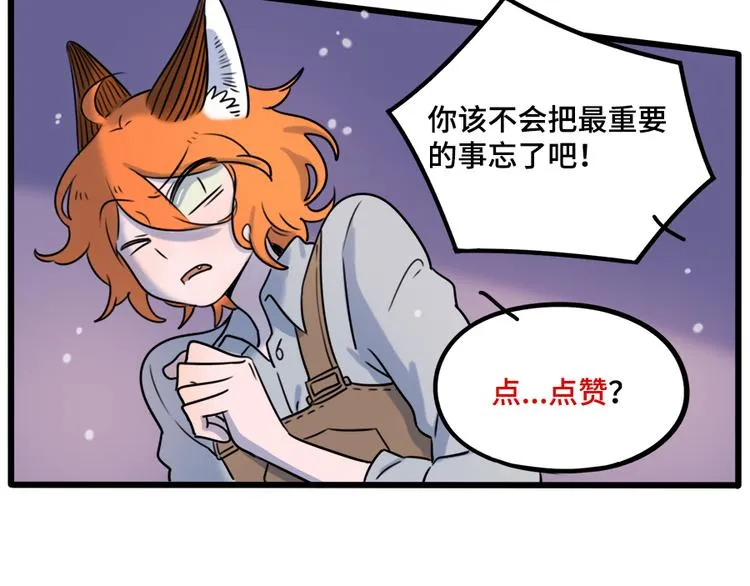 第98话 第75页