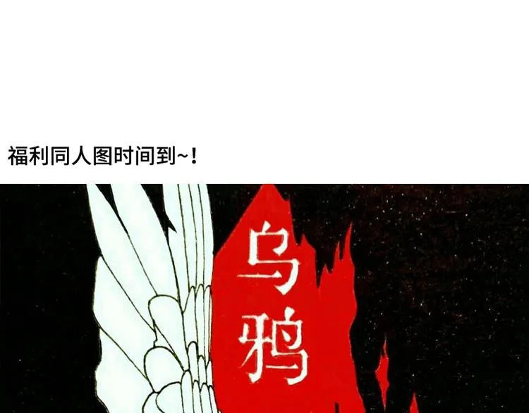 第98话 第76页