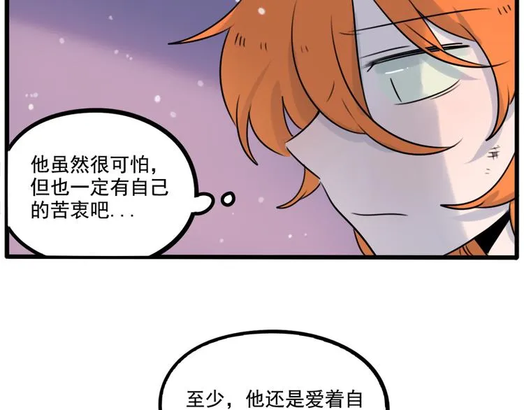 第99话 第11页