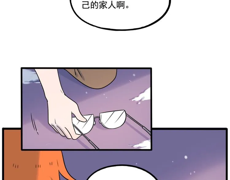 第99话 第12页