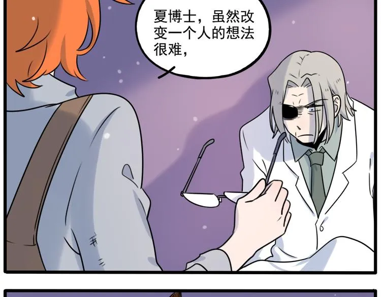 第99话 第13页