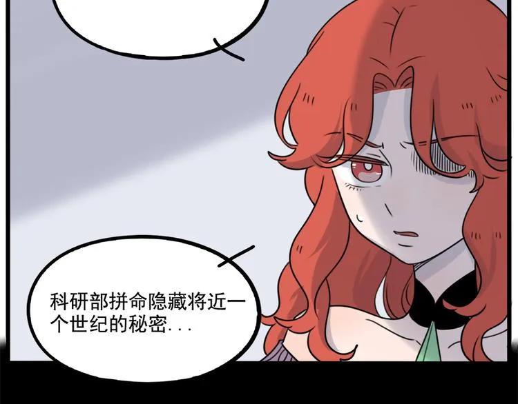 第99话 第21页