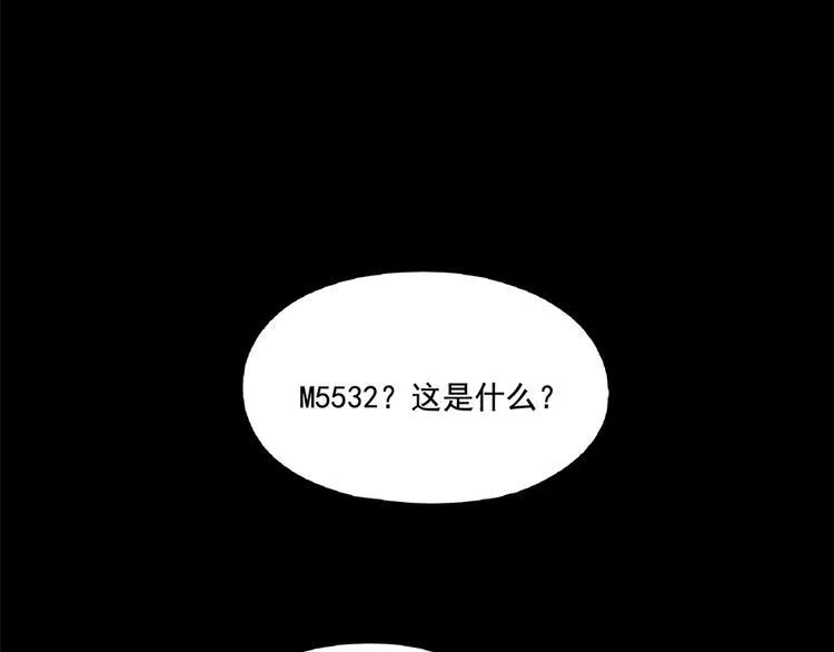 第99话 第22页