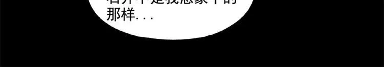 第99话 第24页