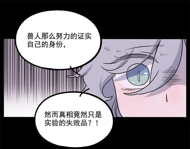 第99话 第25页