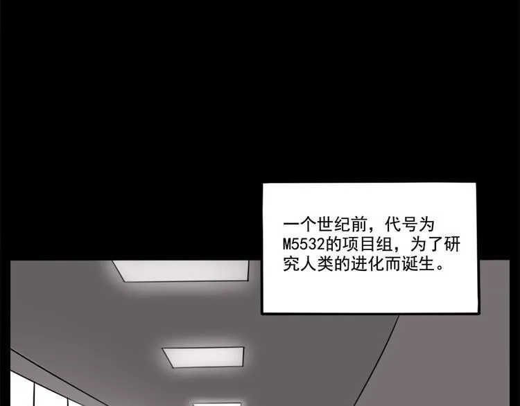 第99话 第26页