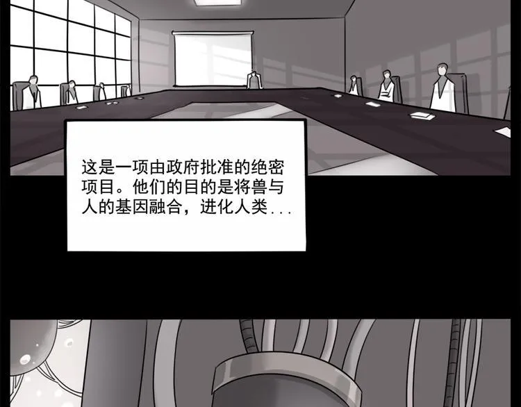 第99话 第27页