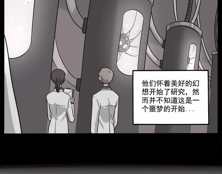 第99话 第28页