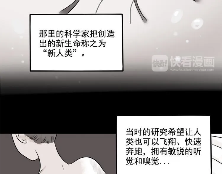 第99话 第30页