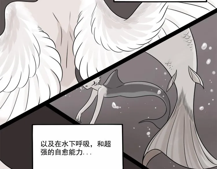第99话 第31页
