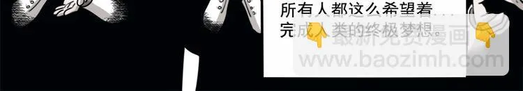 第99话 第33页