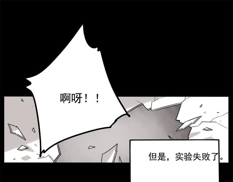 第99话 第34页